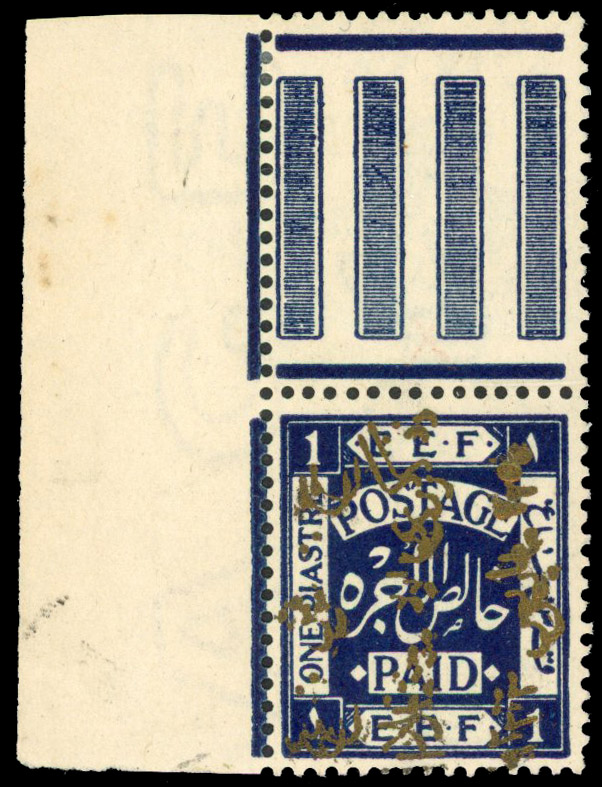 Transjordan 1923 Independence 1p error overprint double