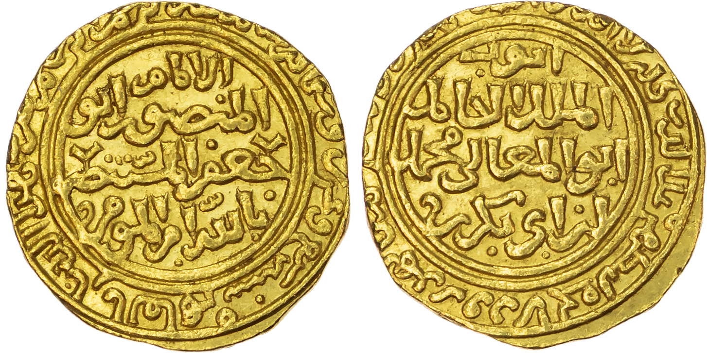 Ayyubid, al-Kamil Muhammad I (AH 615-635 / 1218-1238 AD), gold Heavy Dinar