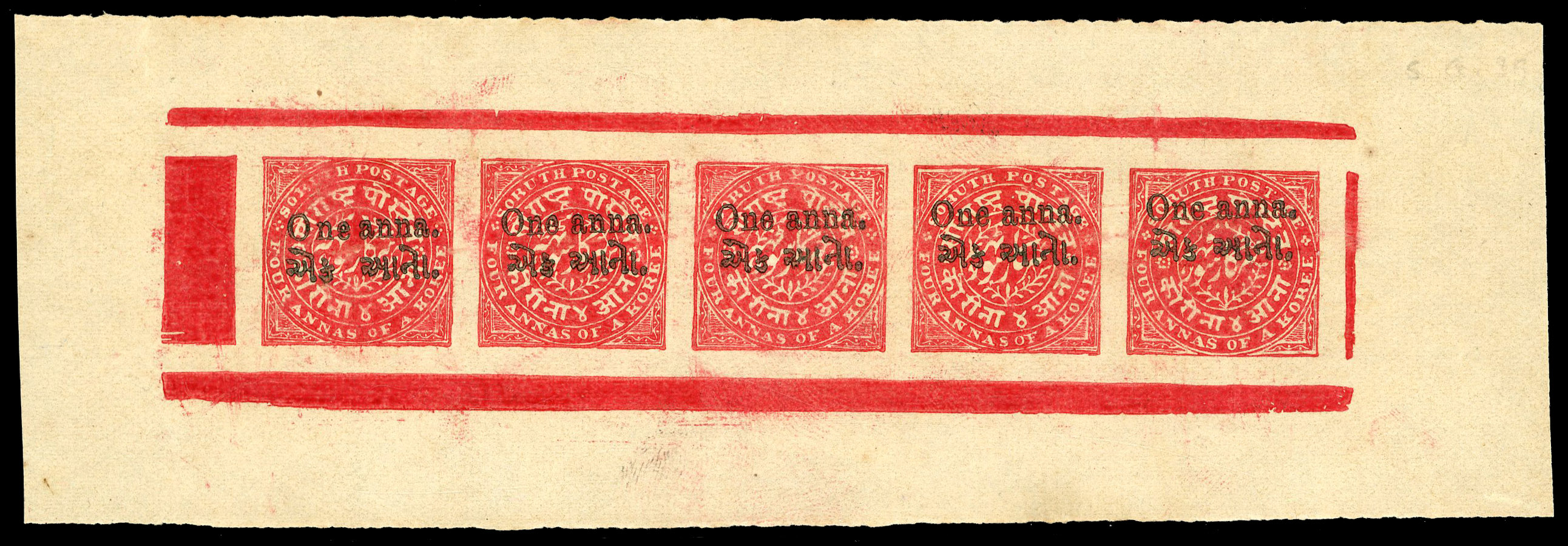 I.F.S Soruth SG 34a two imperf pairs and single in complete sheet