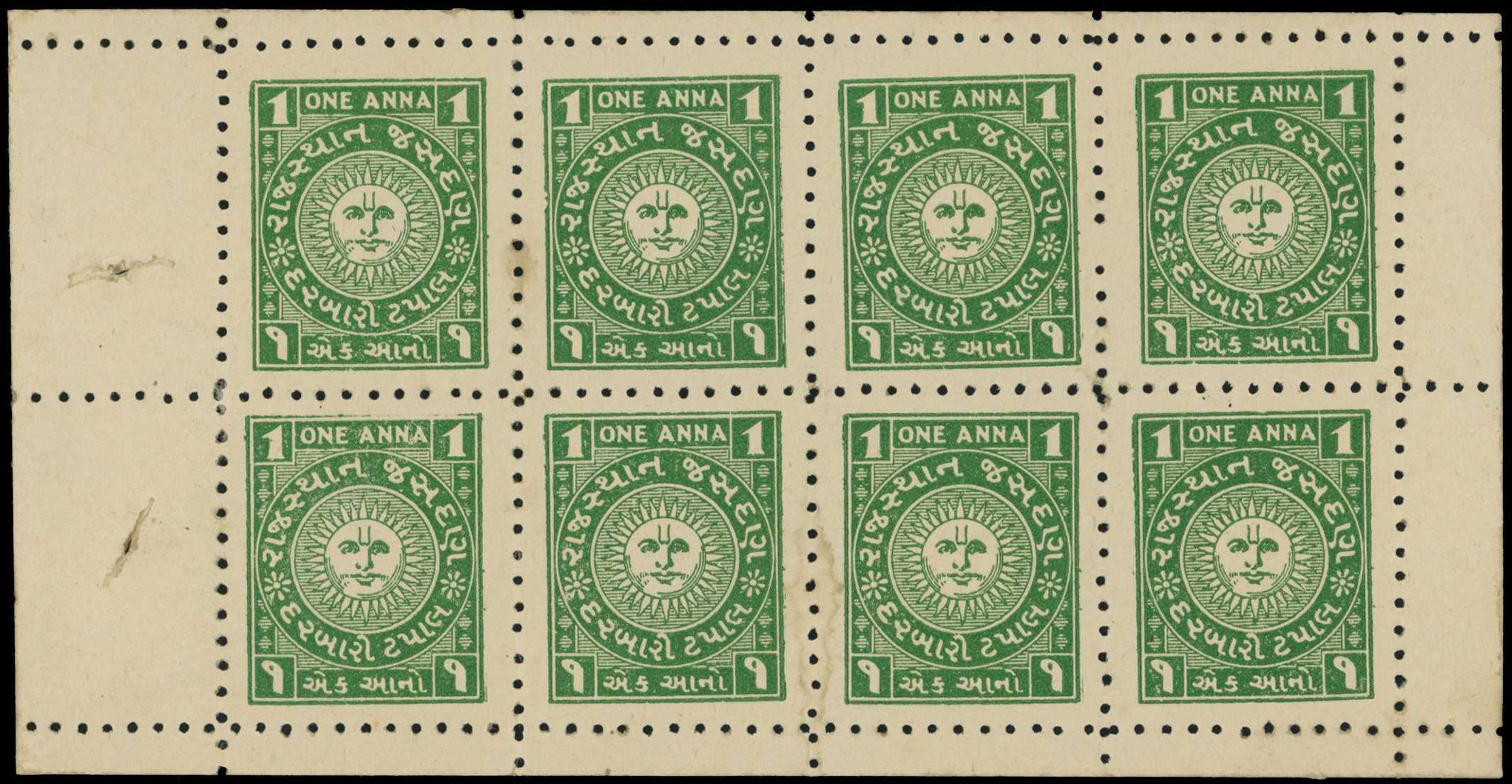 1942-7 1a bluish green perf 8½-9 booklet pane...