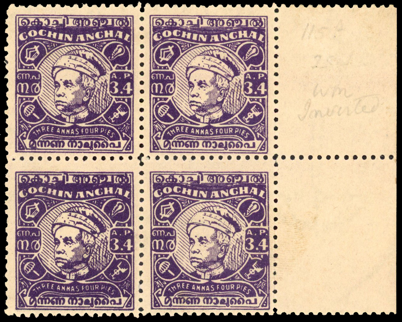 IFS Cochin SG 116 block unused