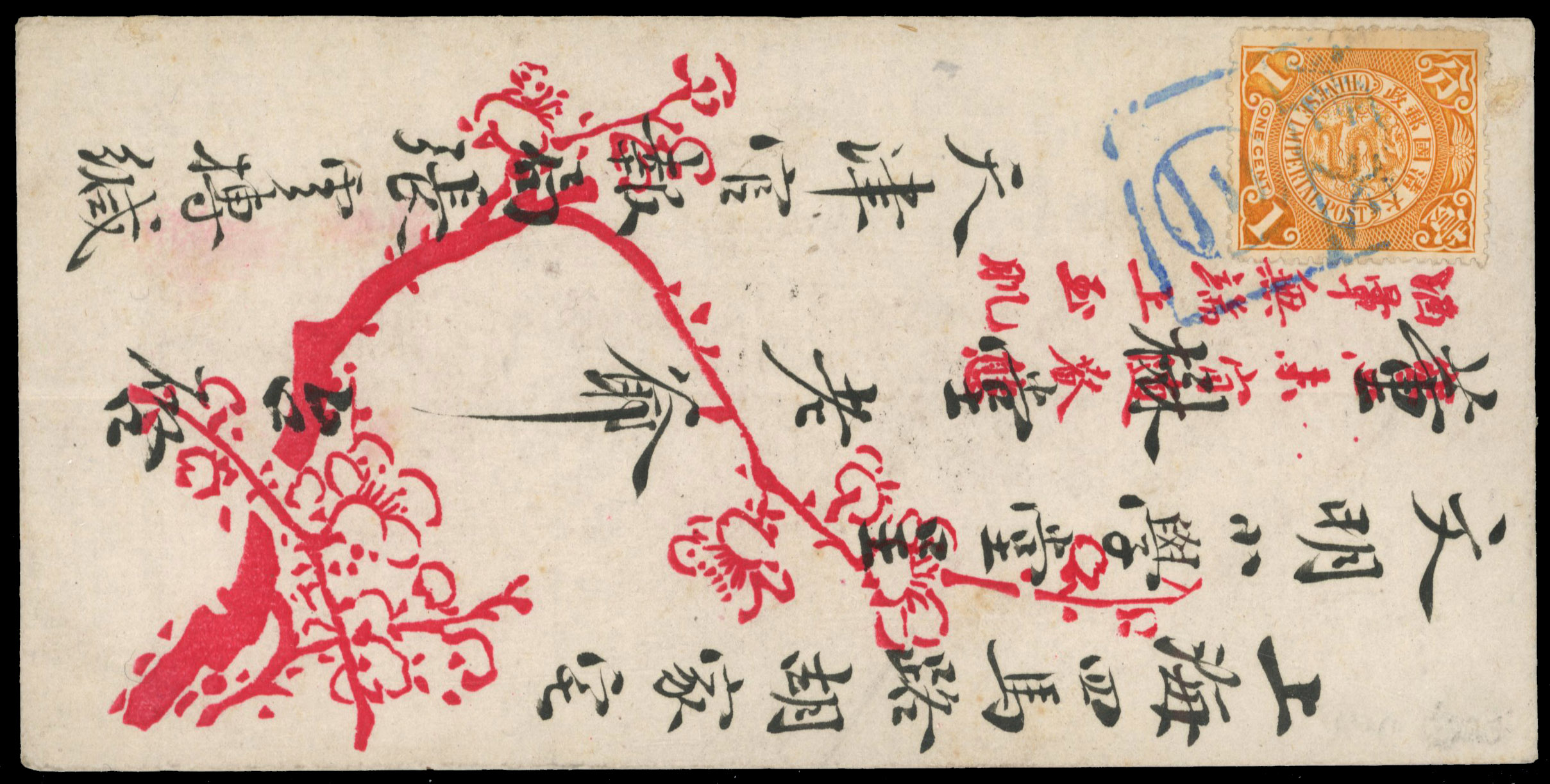 China 1903 red illustrated cover 1c blue handstamp