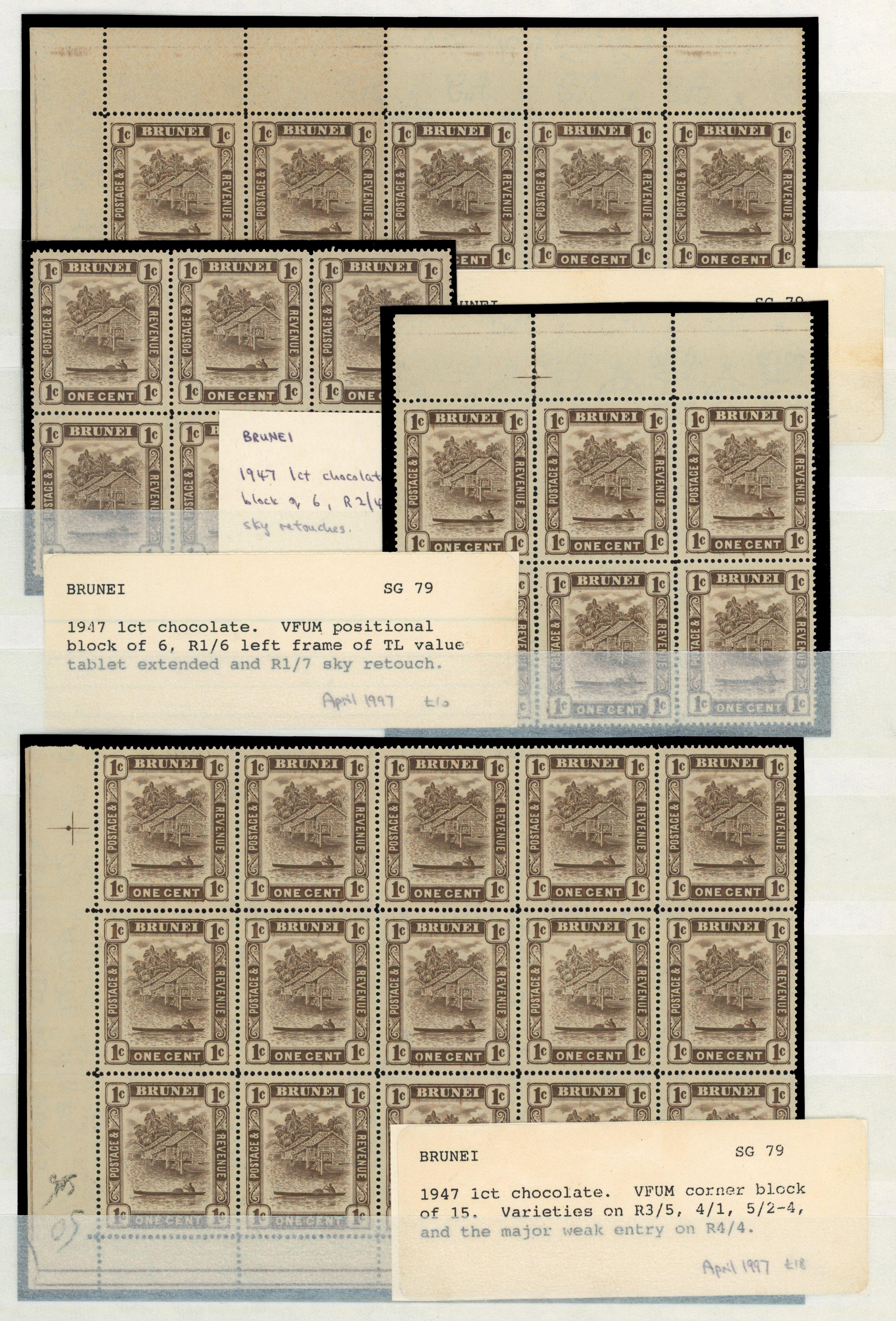 Brunei SG 79/87b varieties mint