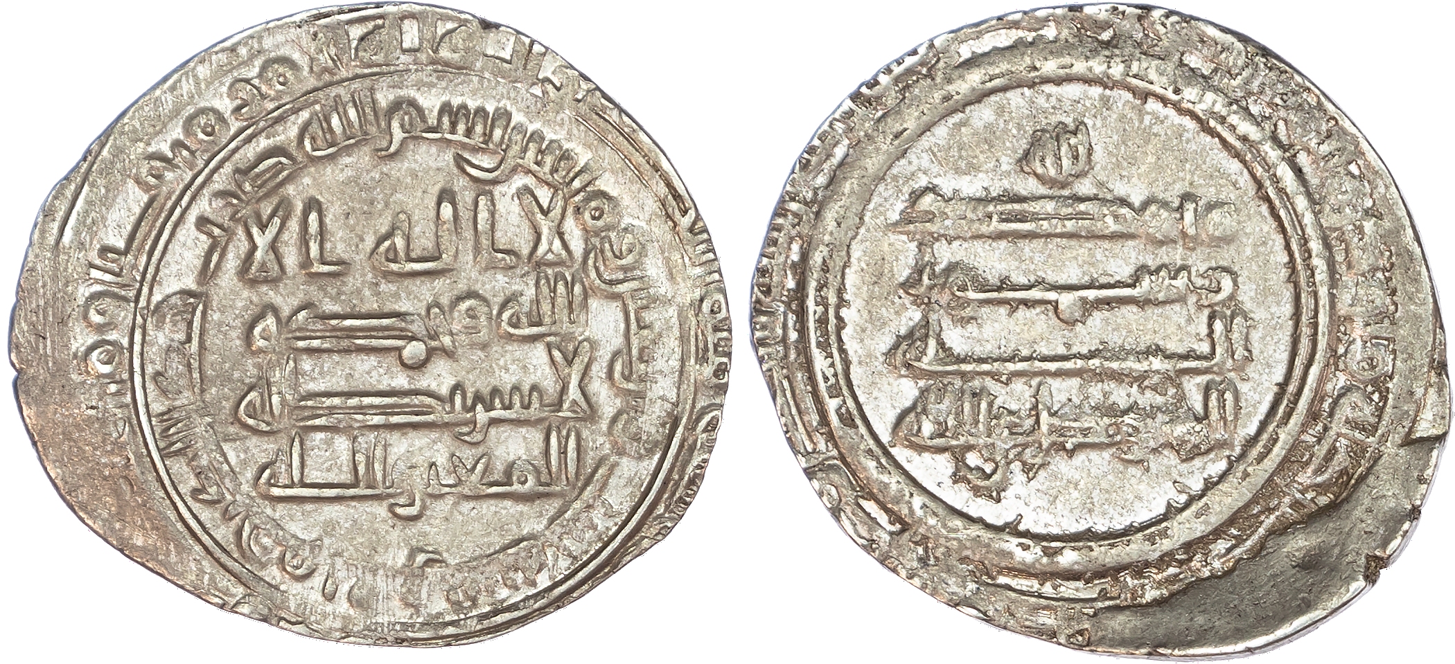 Abbasid, al‑Mutawakkil (AH 232‑247 / 847‑861 AD), silver Dirham, AH 246 / 860 AD, Qumm
