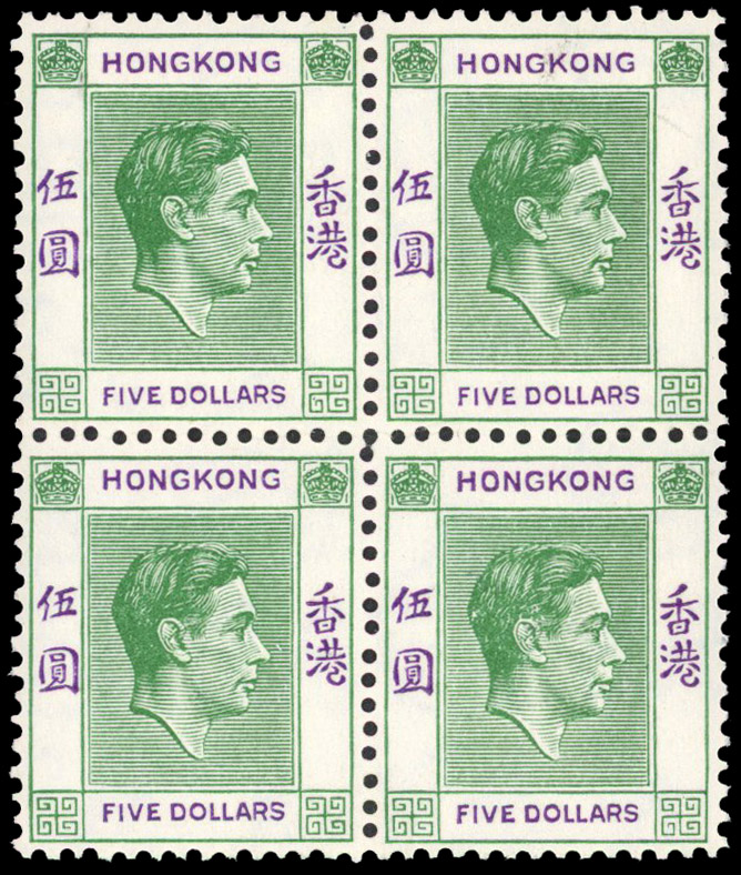 Hong Kong SG 160ab block mint