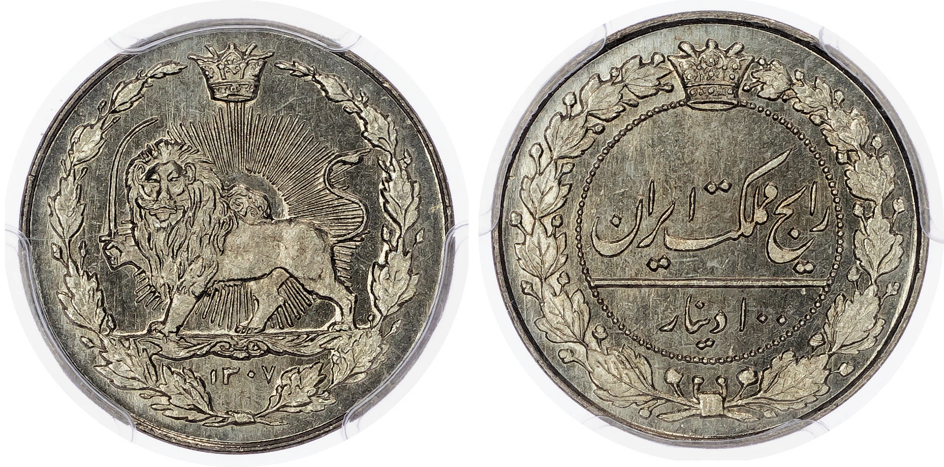 Iran, Reza Shah Pahlavi (1925-1941), cupro-nickel Specimen 100 Dinars - SP 66