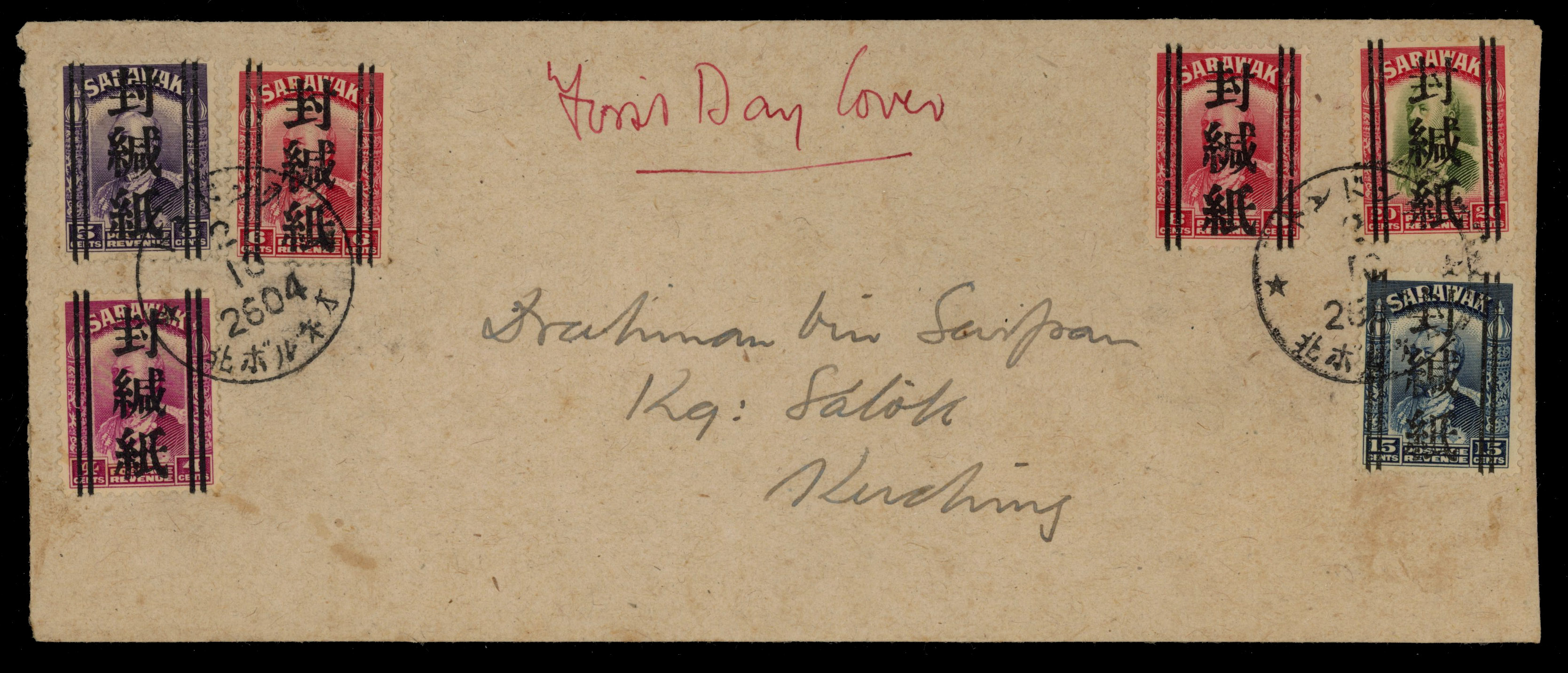 Sarawak Japanese Occupation 1944 envelope with officially sealed labels