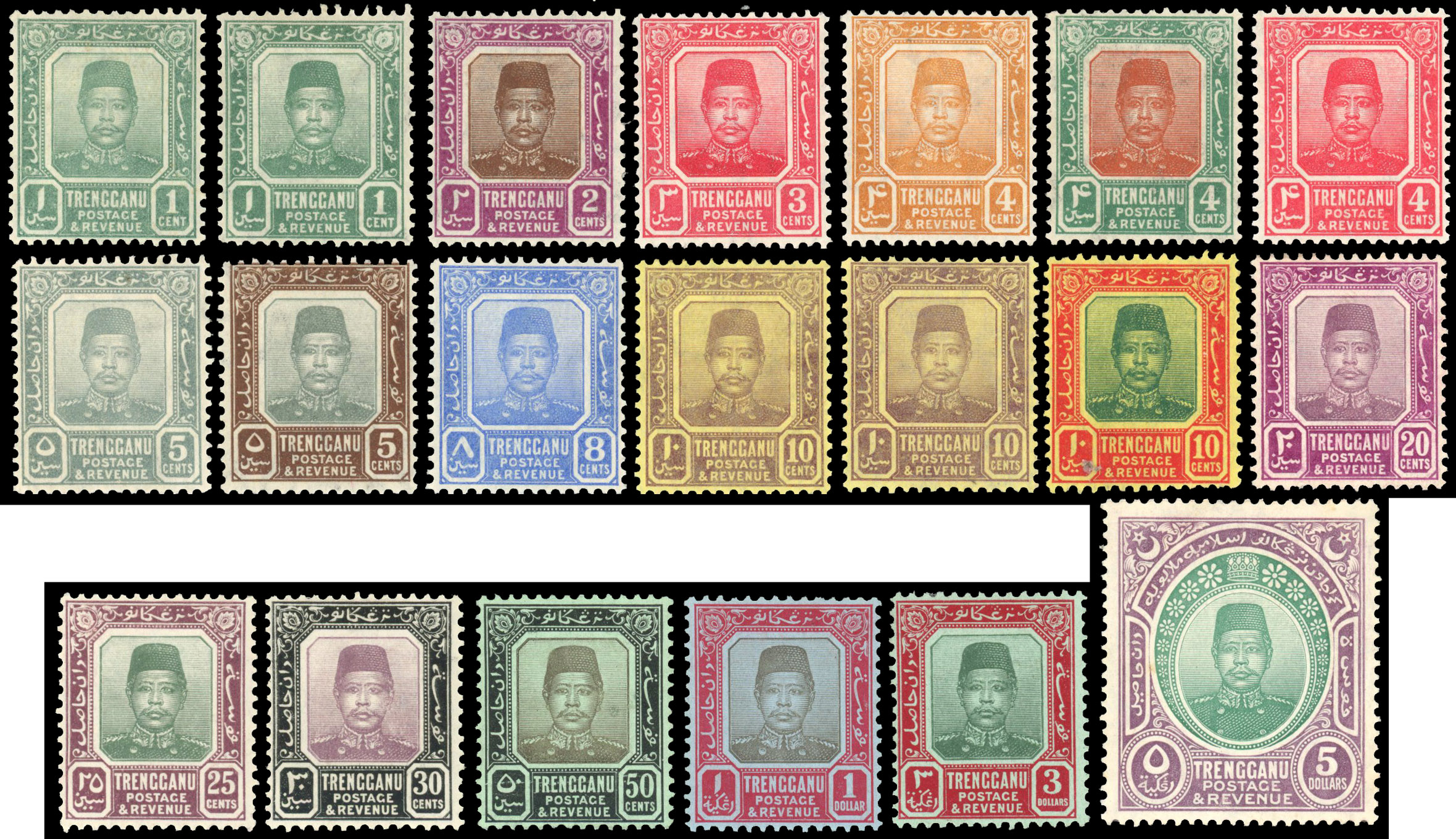 Trengganu 1910-19 set to $5