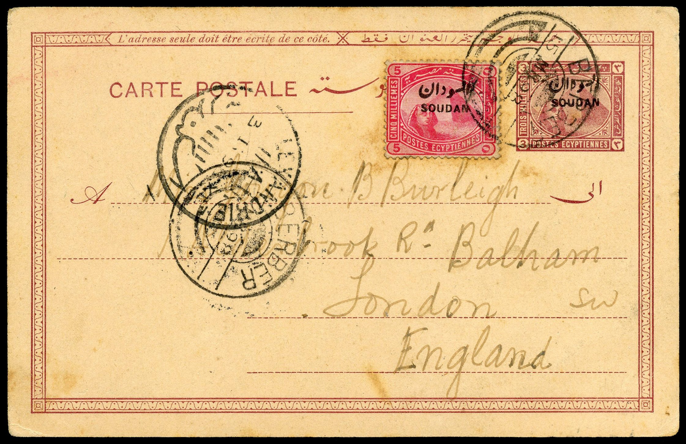 Sudan 3m postal stationery postcard to London
