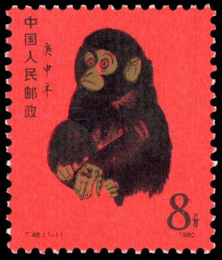 China: 1980 Year of the Monkey 8f vermilion, black and gold, mint unmounted og