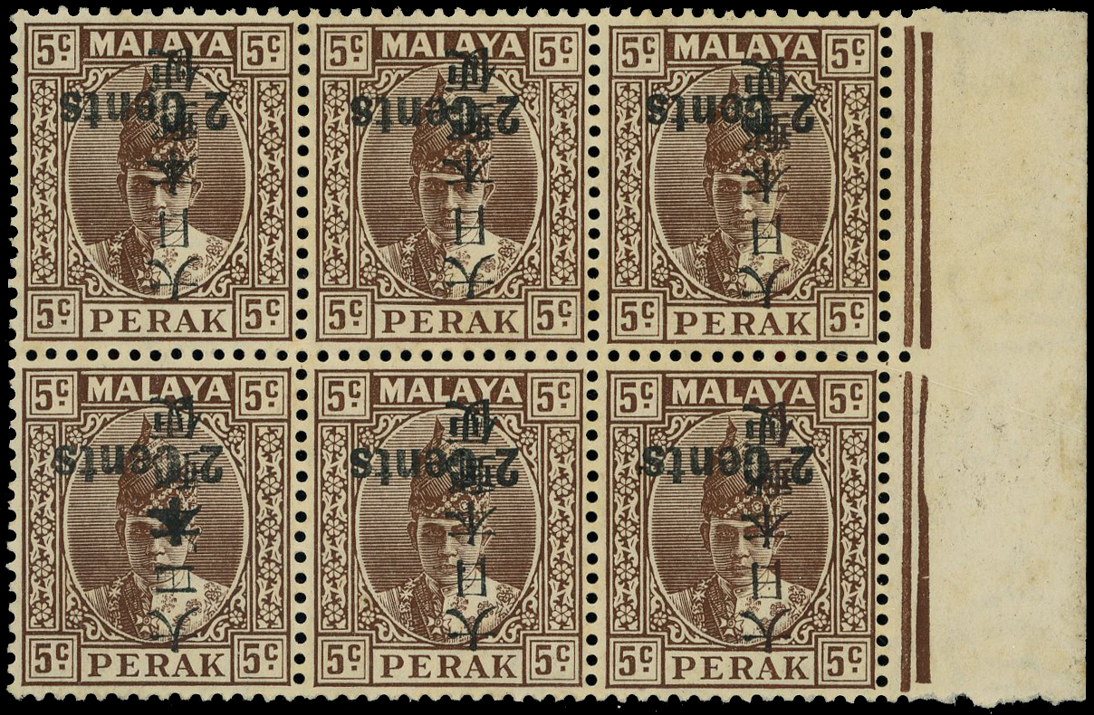 MJO SG J274b, cb block mint