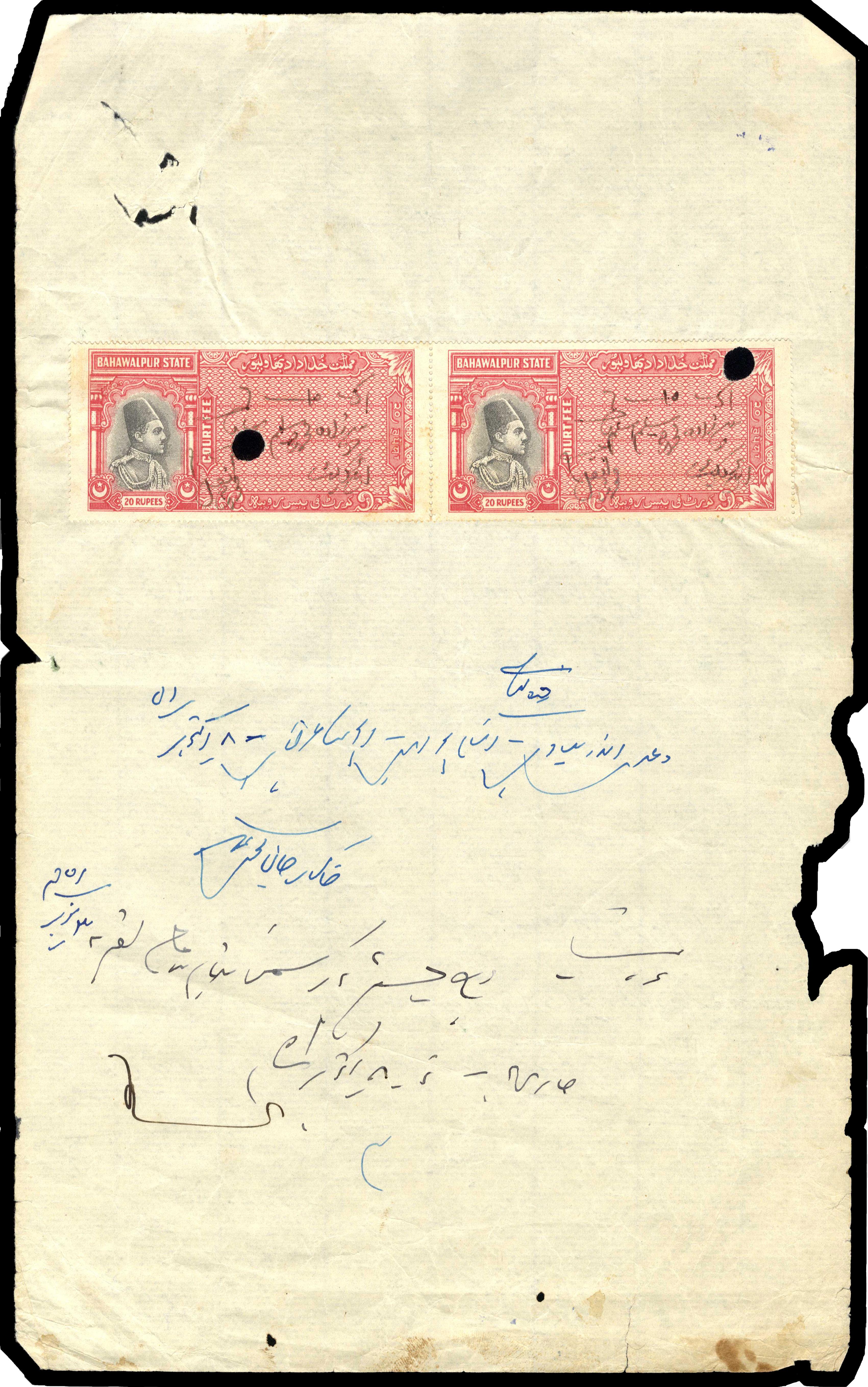 Bahawalpur Court Fee De La Rue 20r pair used on document