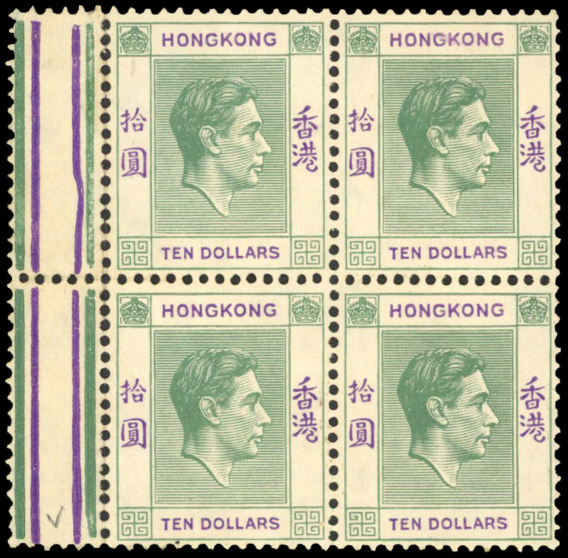 Hong Kong SG 161 block mint