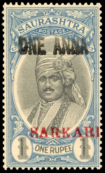 I.F.S. Soruth SG O19 mint