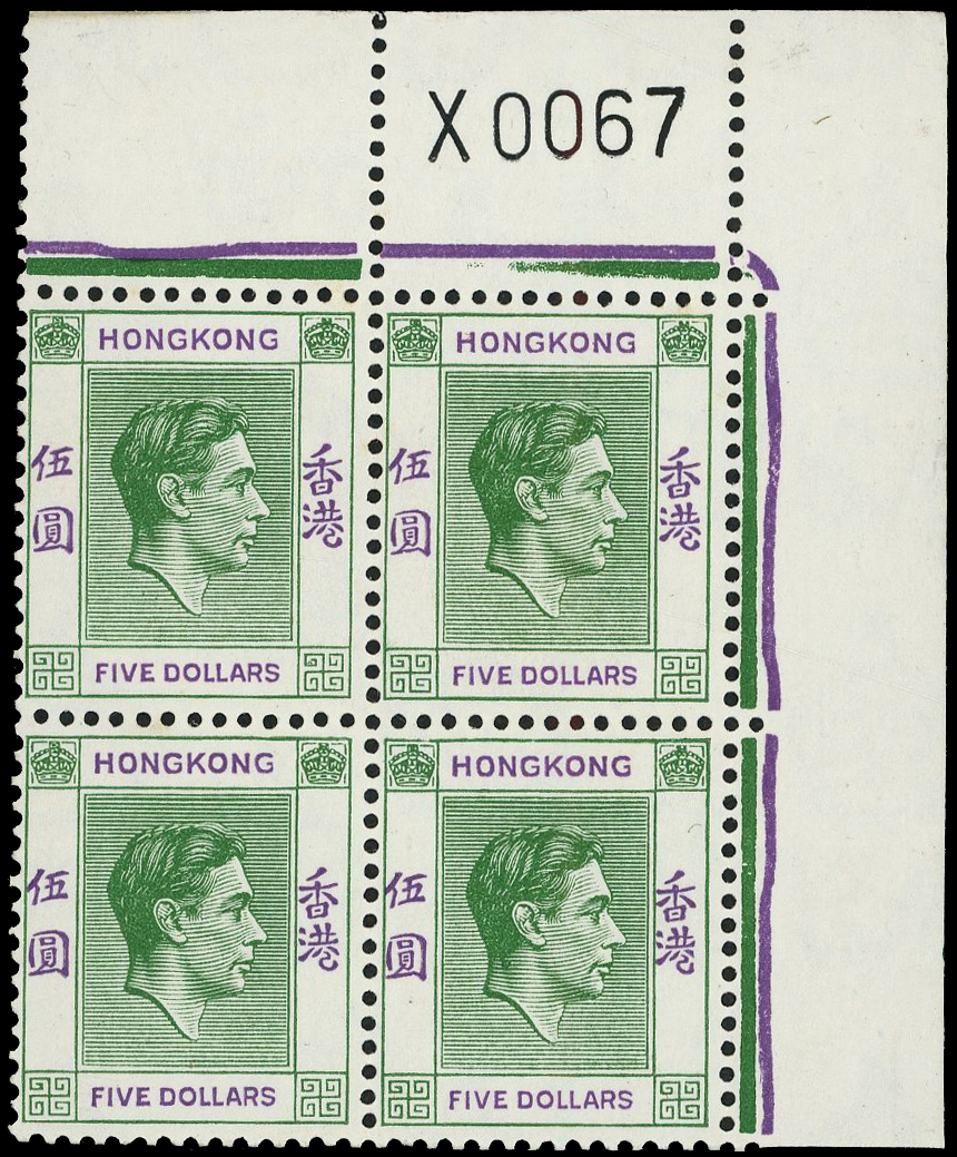 Hong Kong SG 160ab block mint