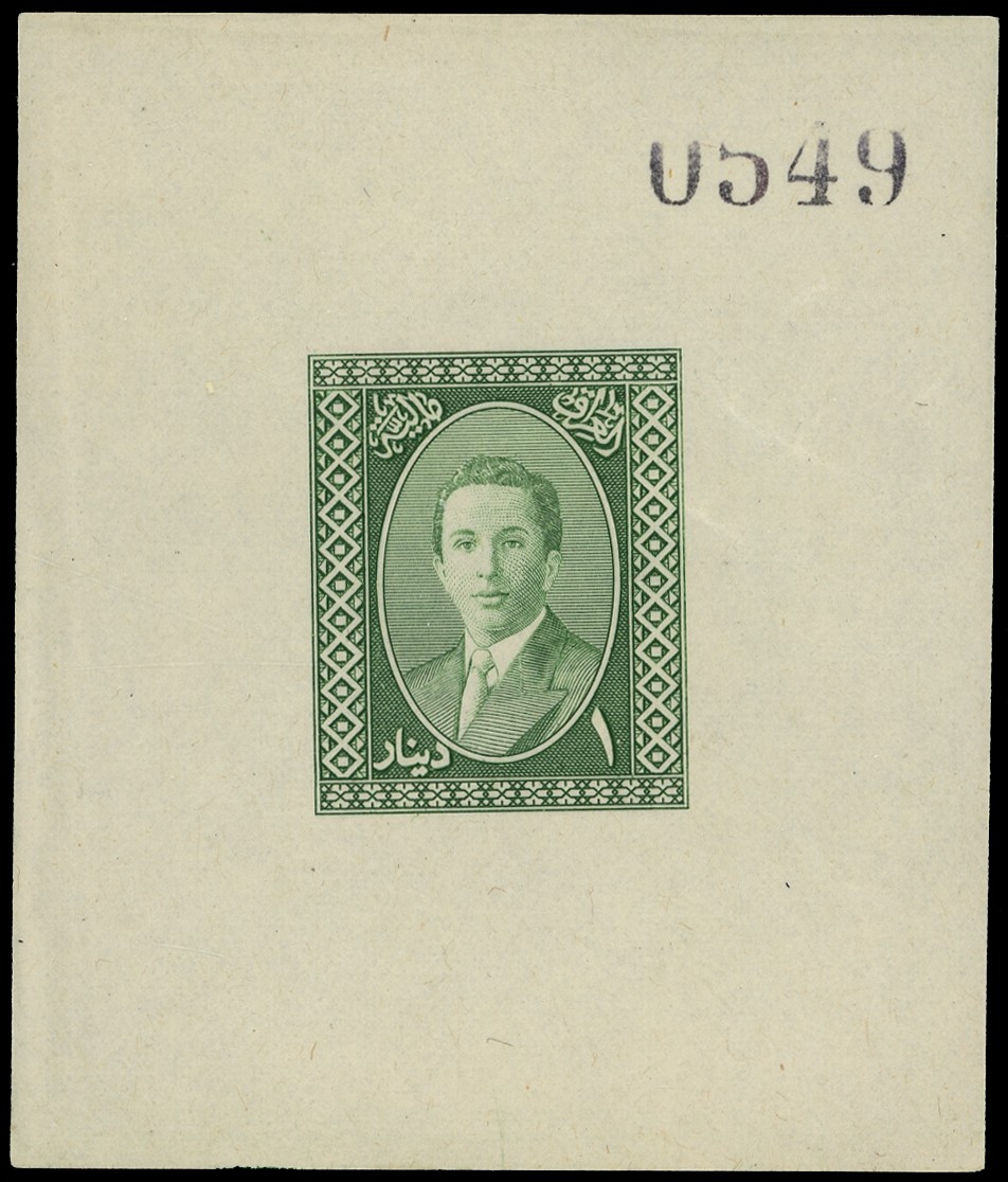 1954-58 Young King Faisal II 1d green gummed...
