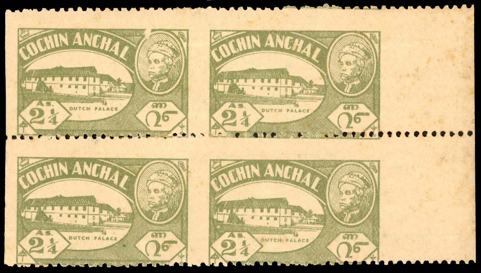 IFS Cochin SG 118a block mint