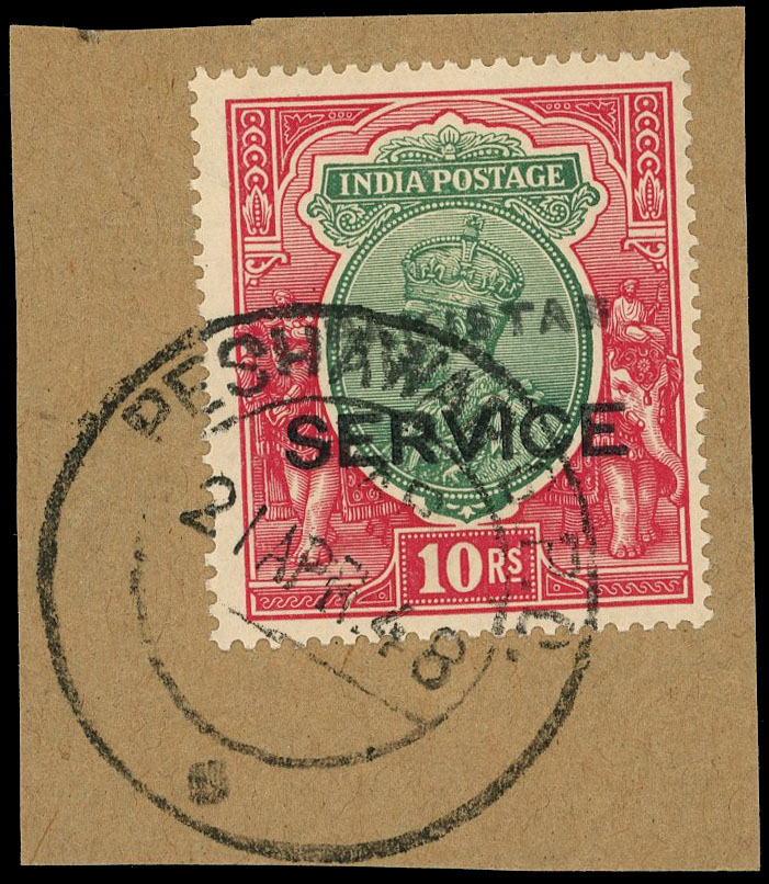 Pakistan local overprints Peshawar