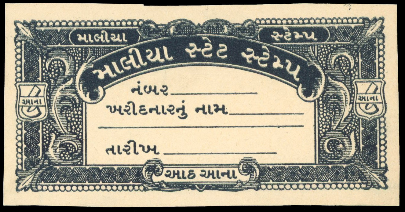 I.F.S Malia State type 11 8a dark grey imperf proof from Indap