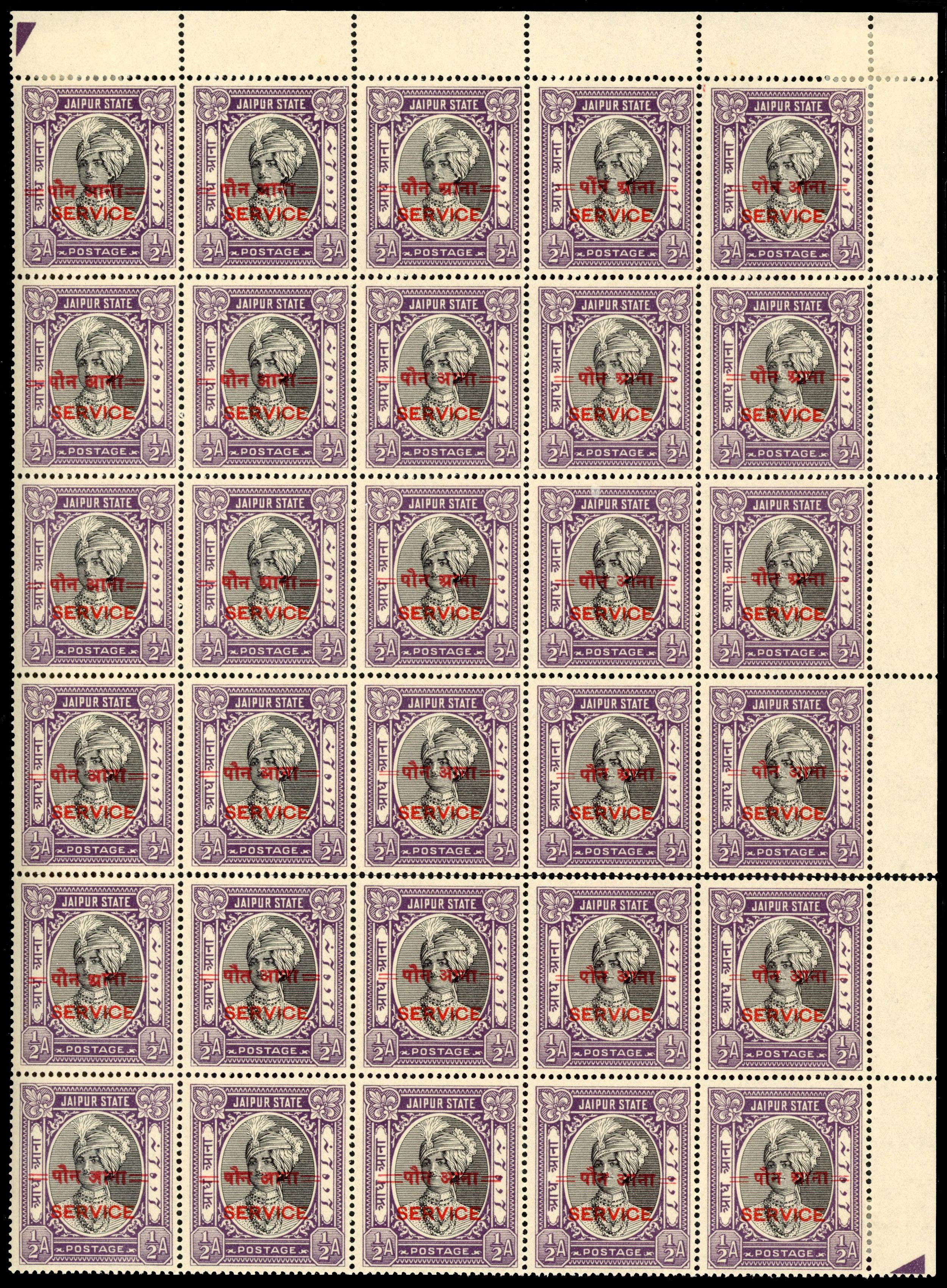 I.F.S Jaipur SG O34 mint block of 30