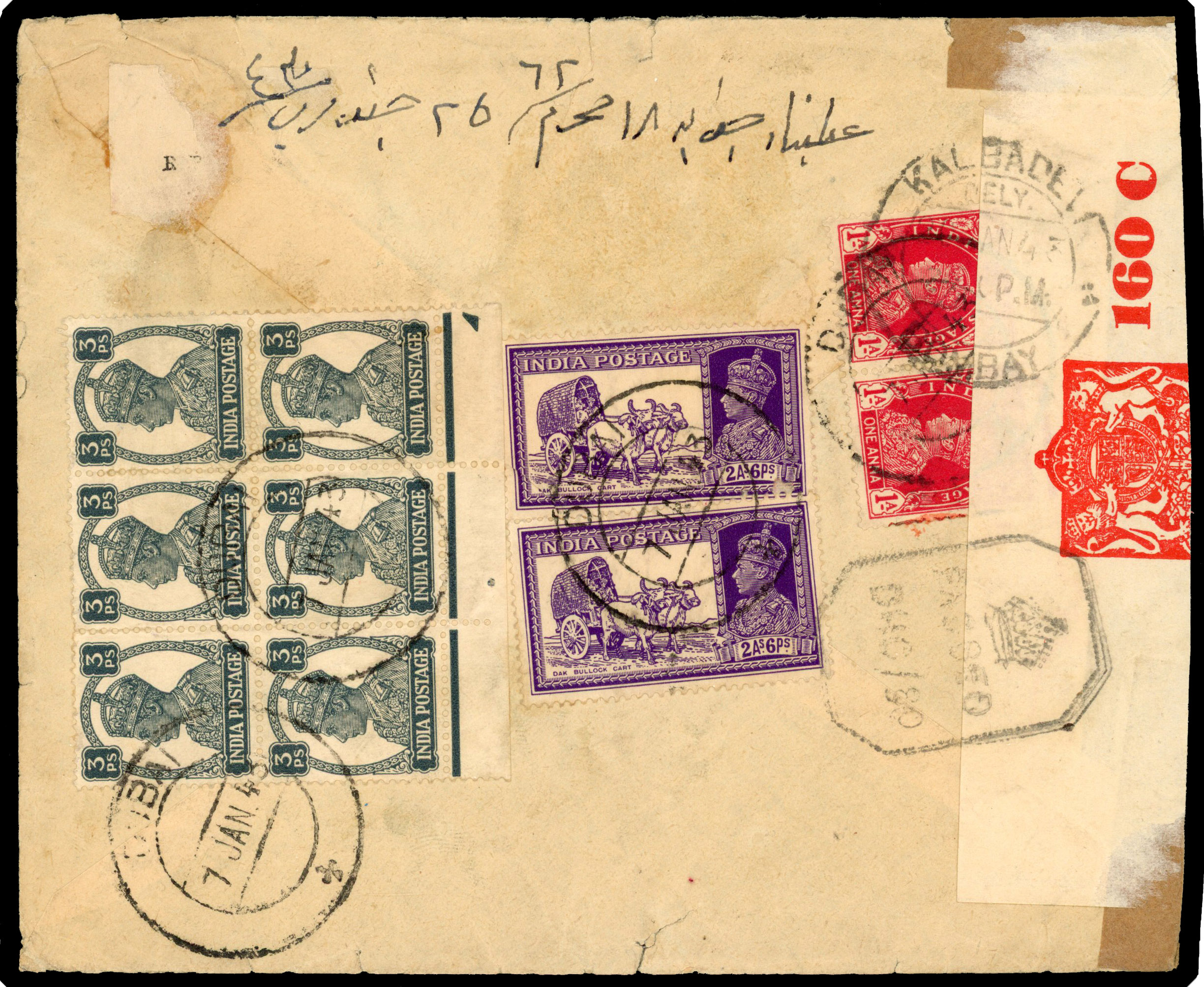 BPAEA 1943 India used at Dubai cover