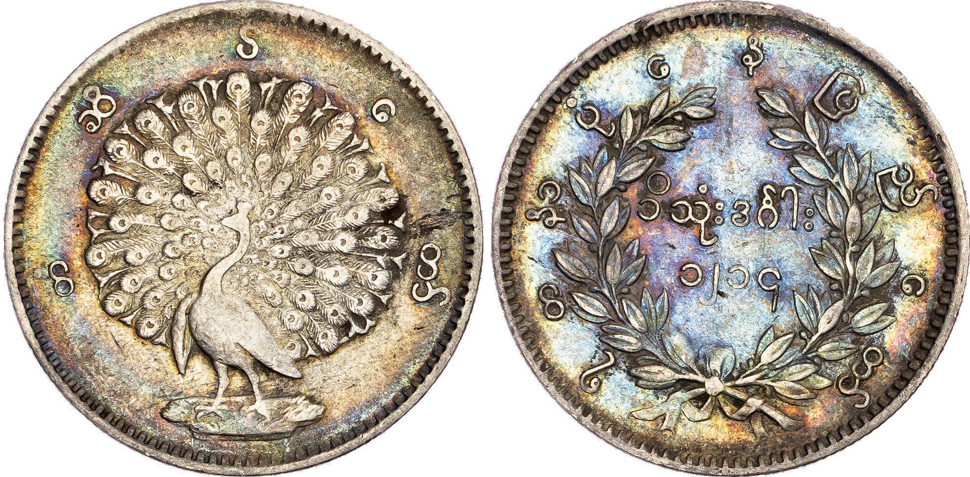 Burma / Myanmar, Pagan (1846-1853), silver Kyat