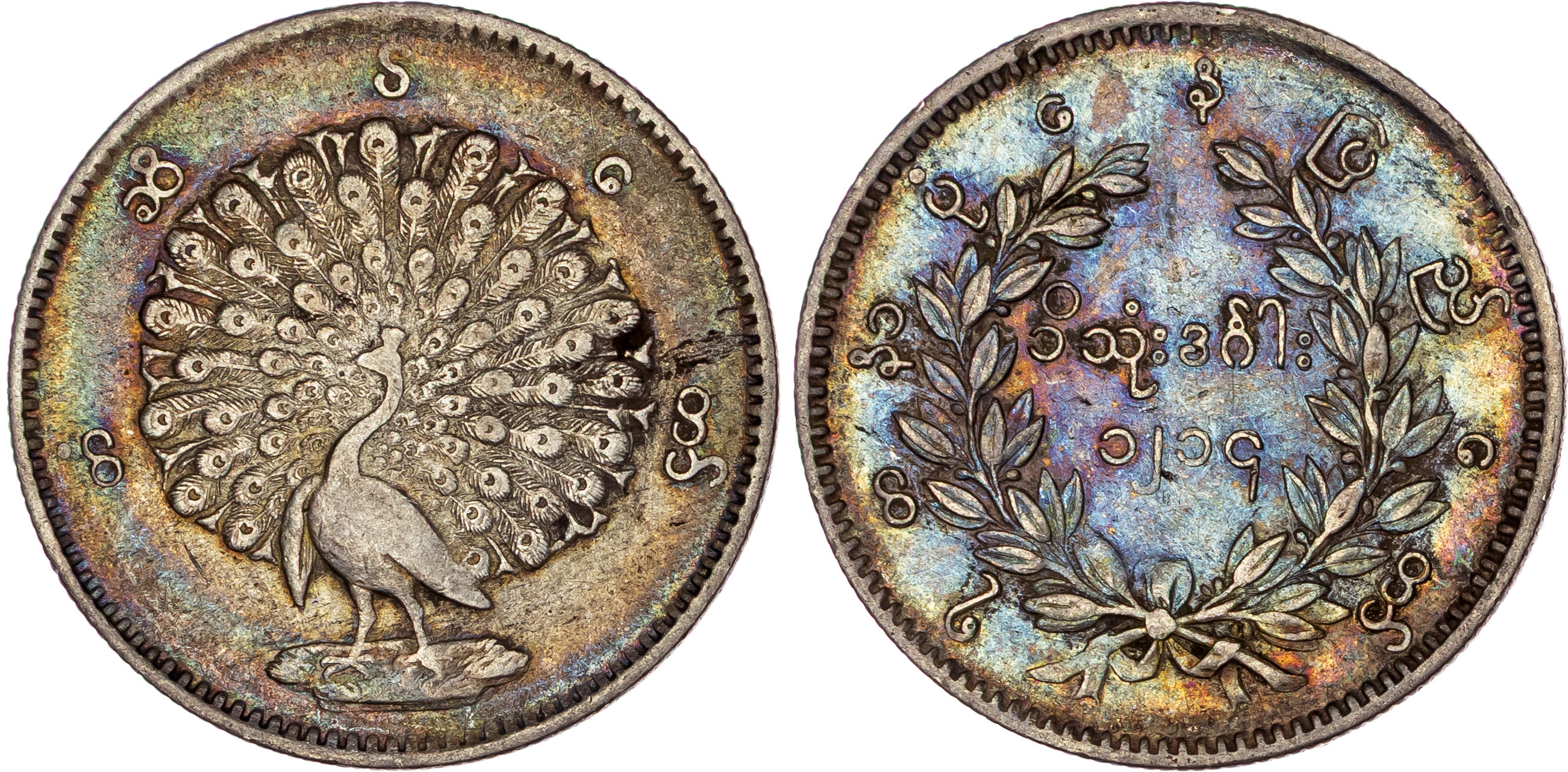 Burma / Myanmar, Pagan (1846-1853), silver Kyat