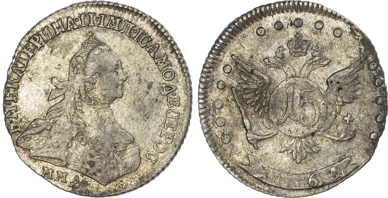 Russia, Empire. Catherine II AR 15 Kopeck. Red mint, 1764.