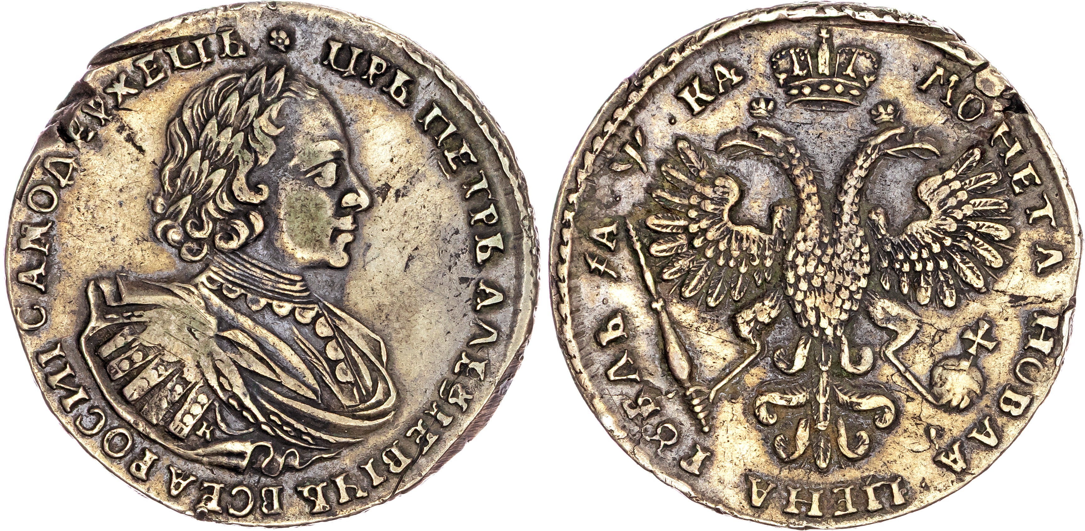 Russia, Peter I the Great (1682-1725), silver Rouble, 1721