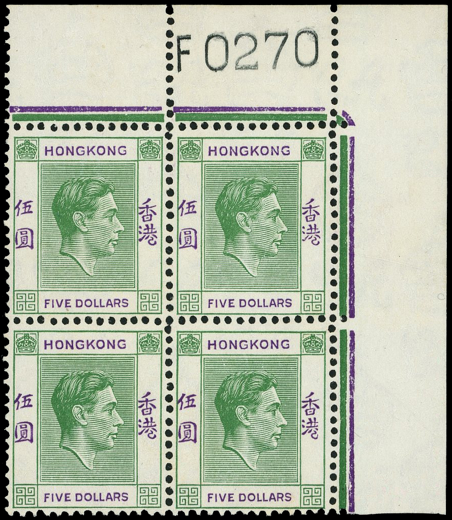 Hong Kong SG 160ab block mint