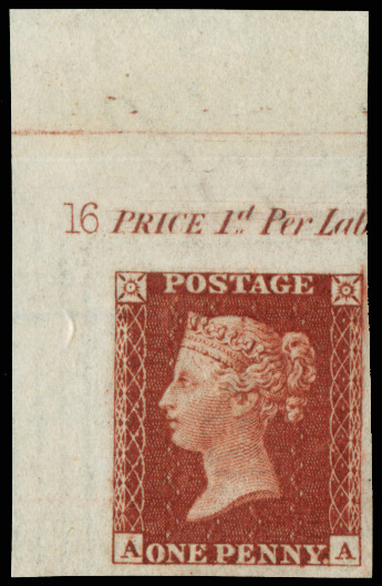 Great Britain 1855 (UNUSED) SG24var