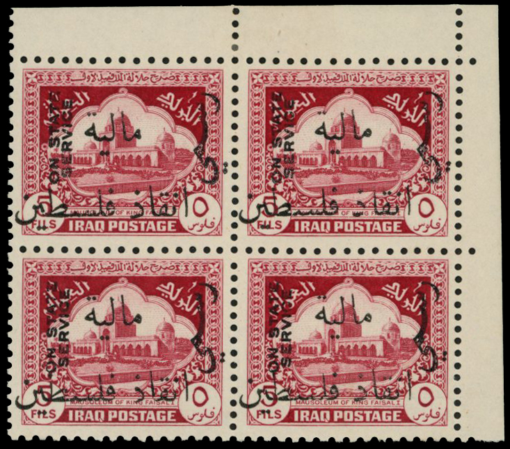 1949 5f lake, Obligatory Tax, u/r block of 4...
