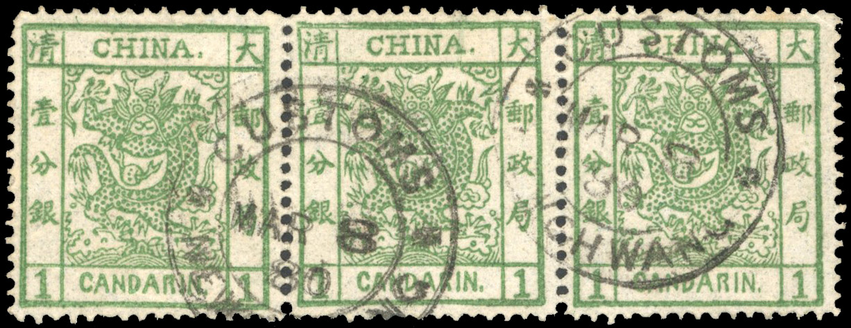 China SG 1b used strip of three
