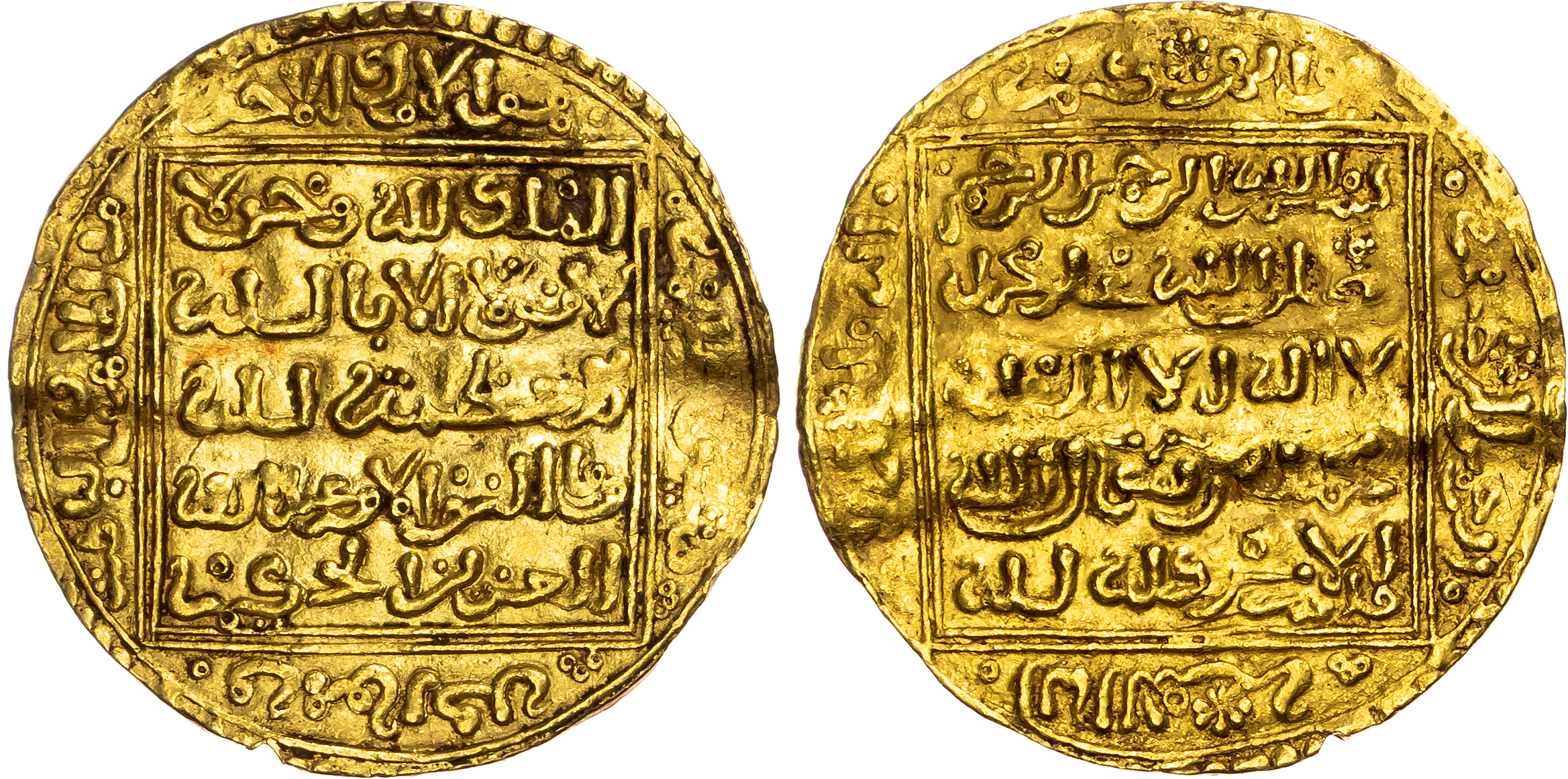 Almohad, Abu Yusuf Yaqub (AH 580-594 / 1184-1198 AD), gold Dinar