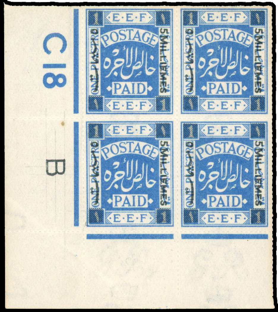 Palestine 1918 5m on 1p ultramarine control C 18 B block of 4