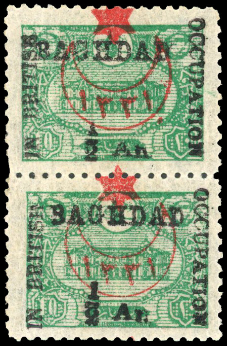 Iraq British Occupation of Baghdad SG 13 1a on 20pa rose mint pair