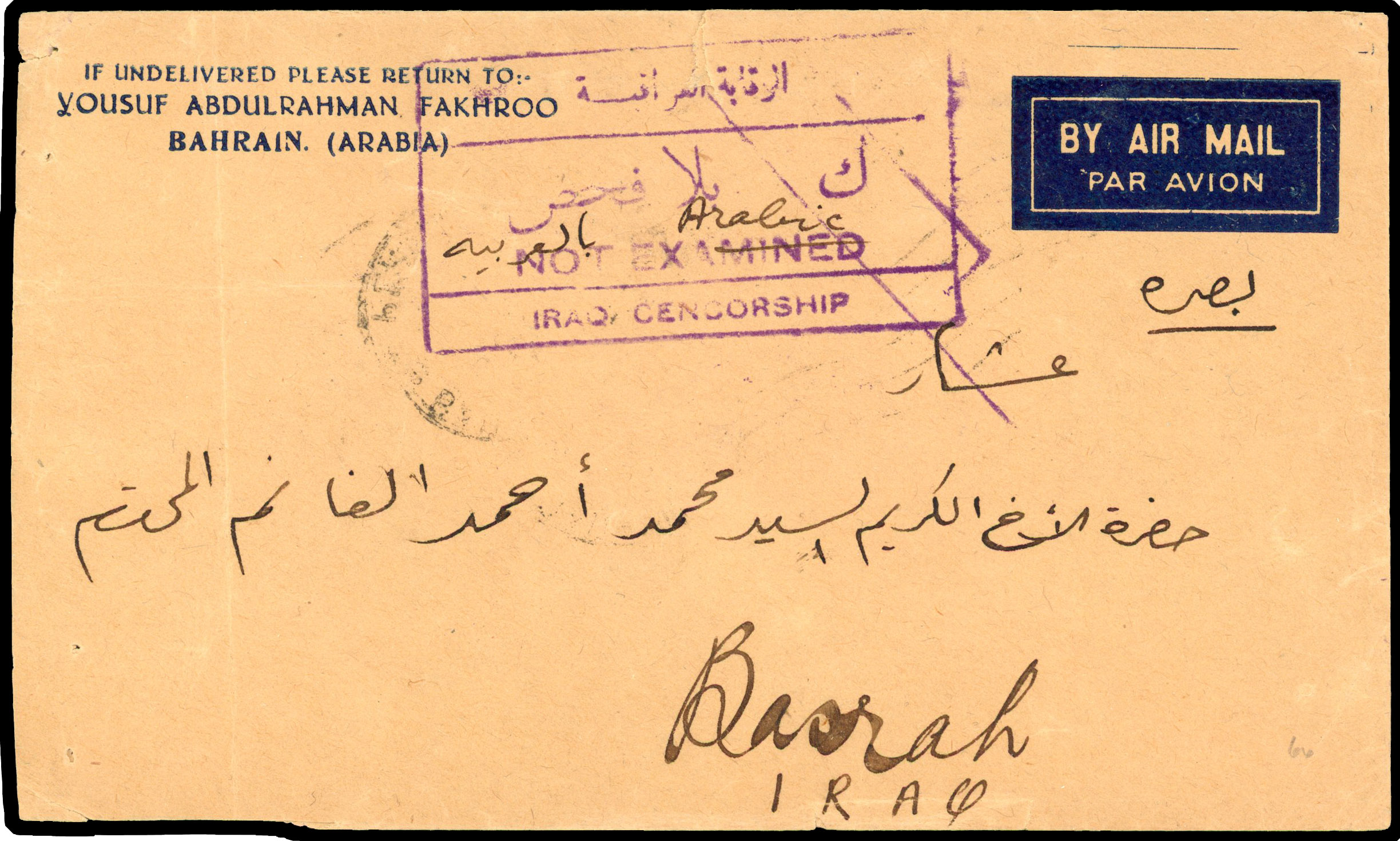 Bahrain 1942 cover Iraqi censorship