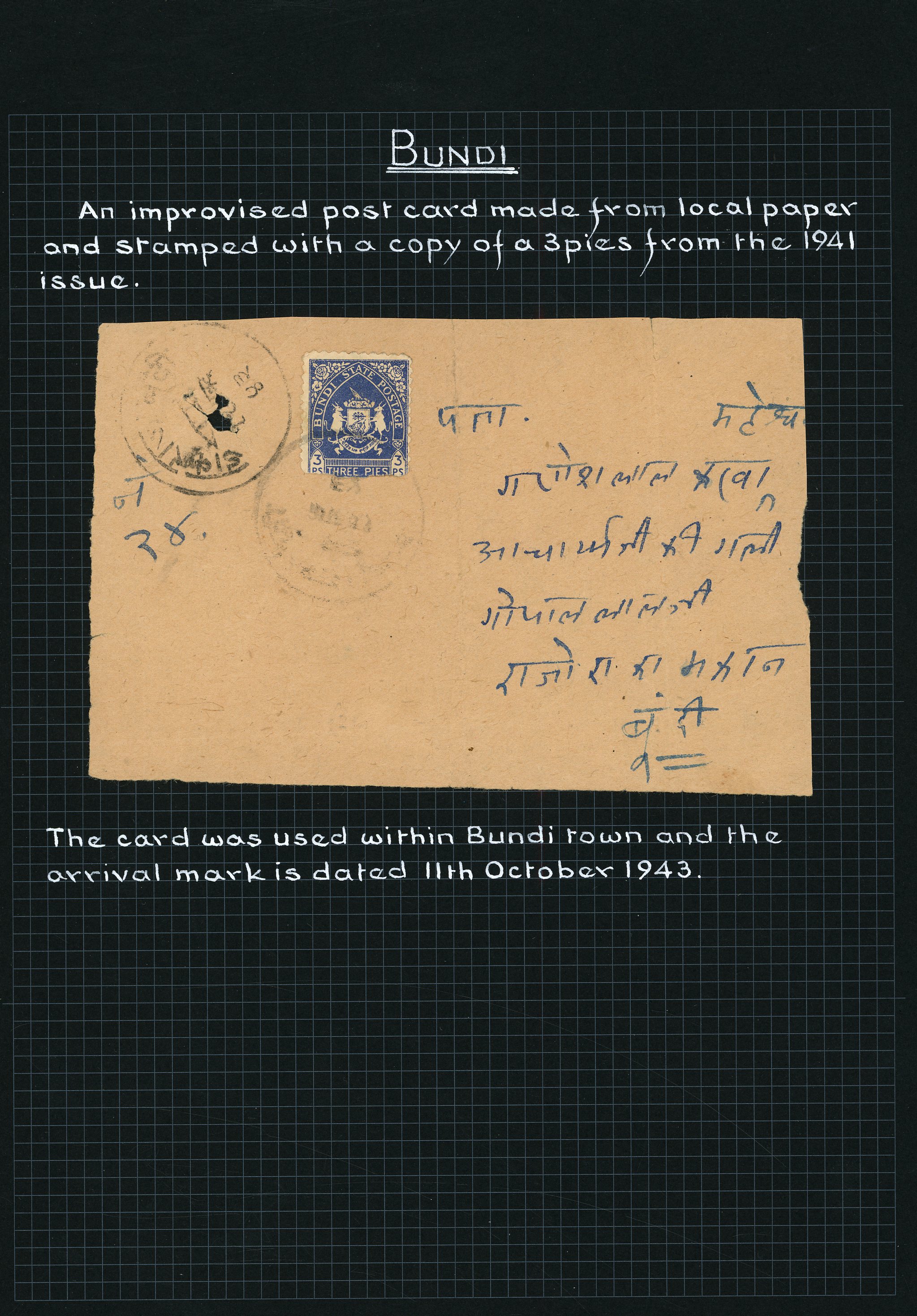 Bundi SG 79-92 + Officials collection