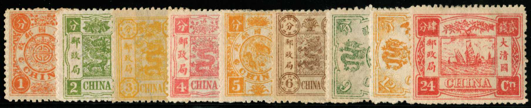 1894 60th Birthday of the Dowager Empress...