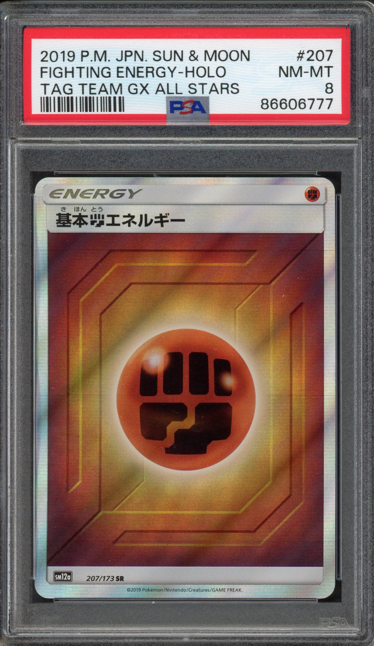 Pokémon TCG - PSA 8 Fighting Energy Holo - Tag Team GX All Stars 2019