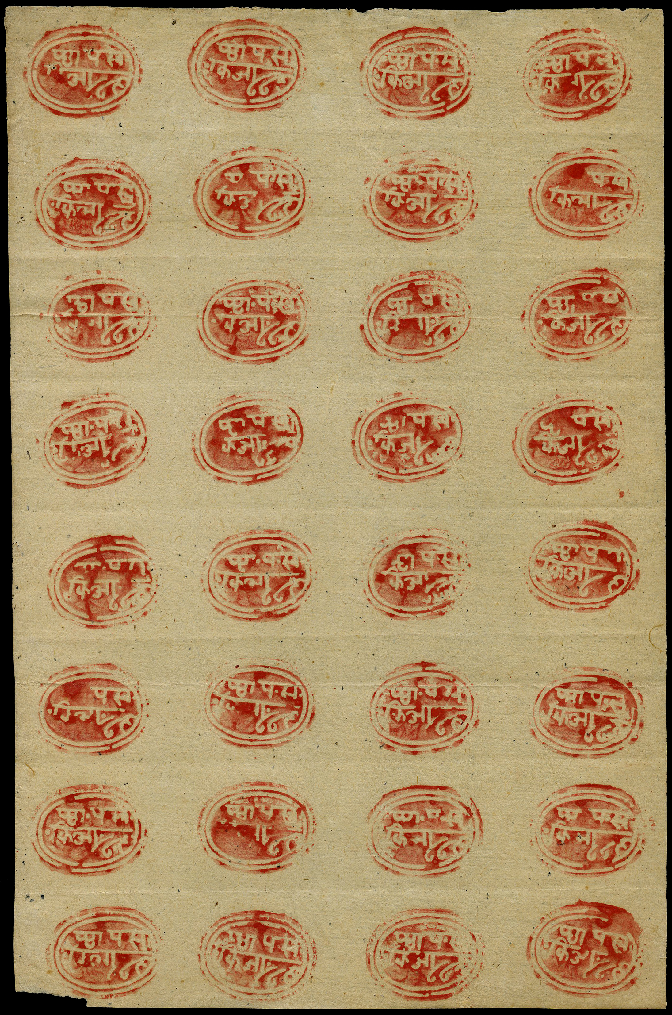 1879 ½a carmine handstamped on native...