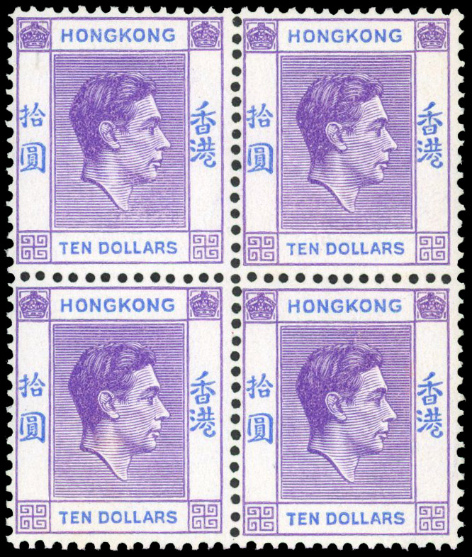 Hong Kong SG 162 block mint