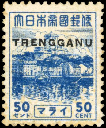 Thai Occupation of Trengganu SG TT27 50c Pictorial used