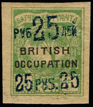 1920 (1 Apr) 25r on 5k yellow-green, type...