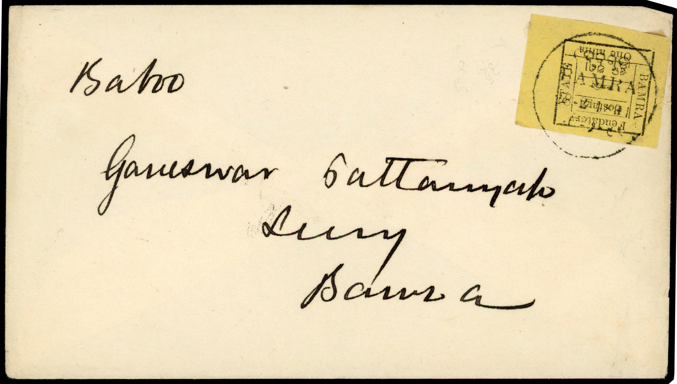 I.F.S Bamra local cover franked by SG 13