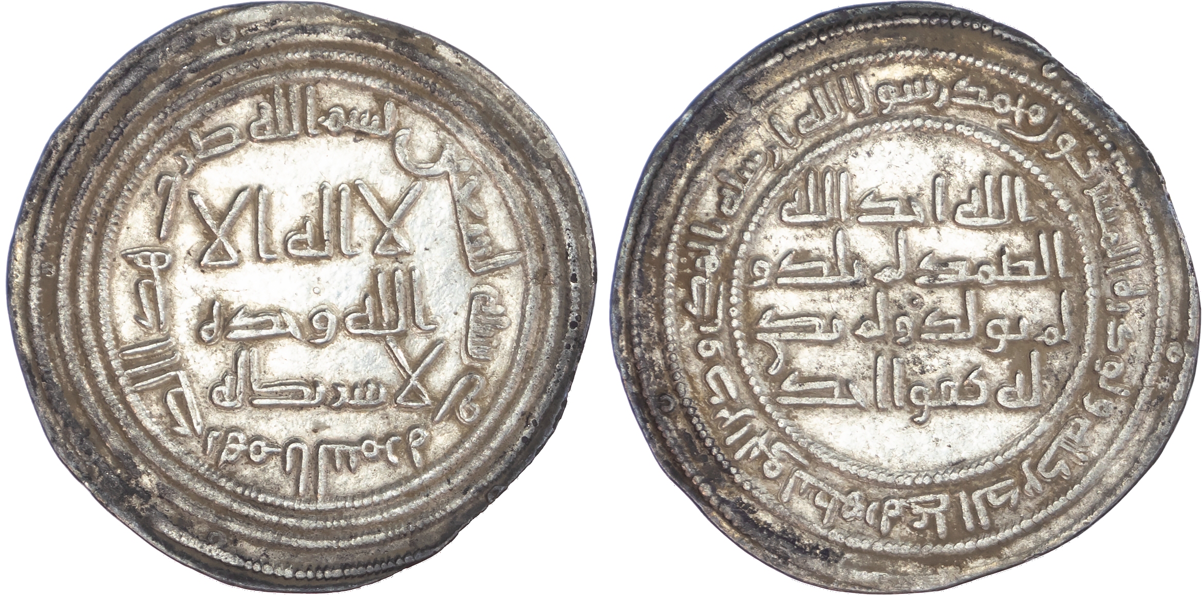 Umayyad, temp. al-Walid I (AD 87-96 / 705-715 AD), silver Dirhams (16), various dates