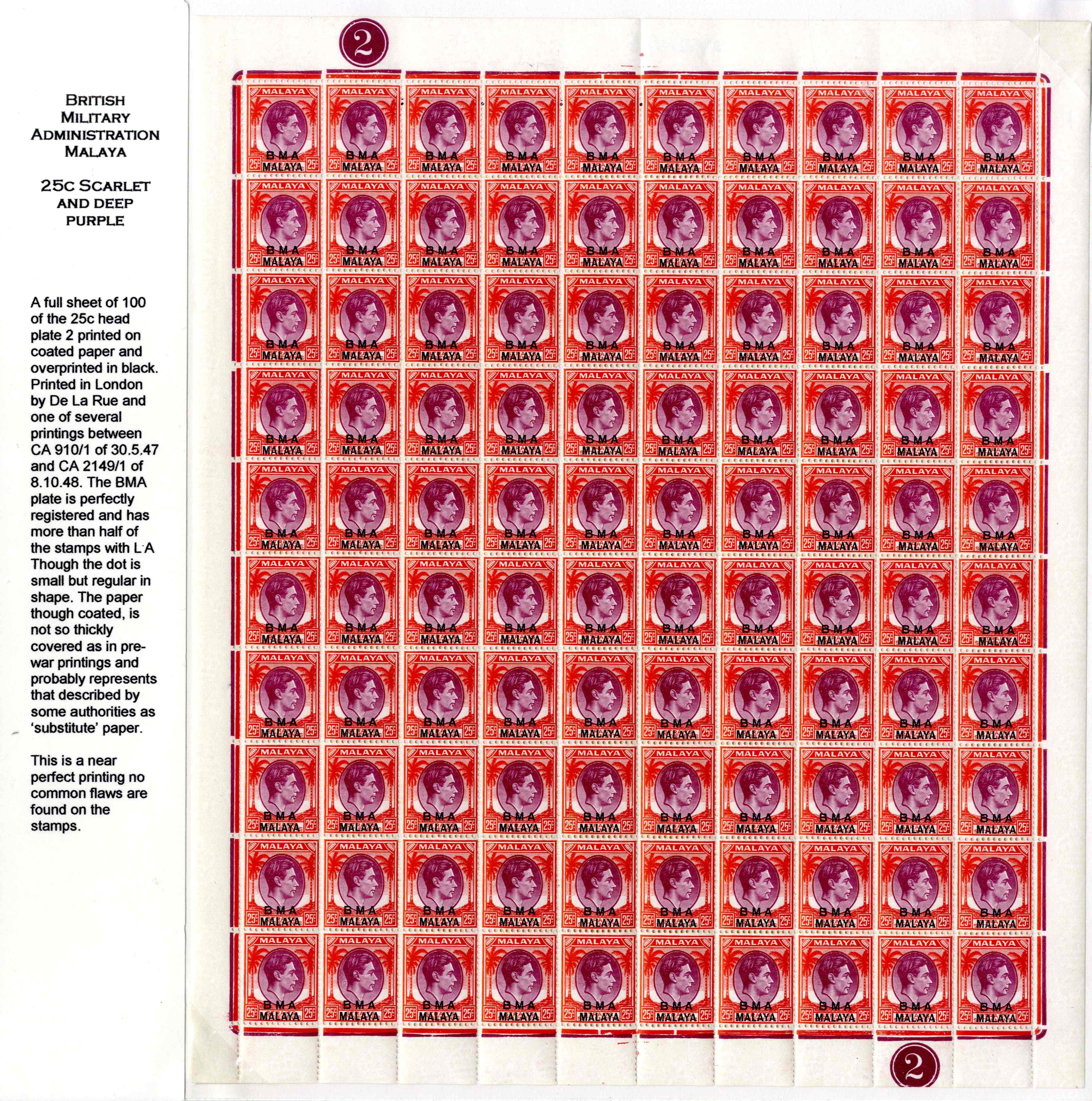 Malaya BMA SG 13, a sheets mint