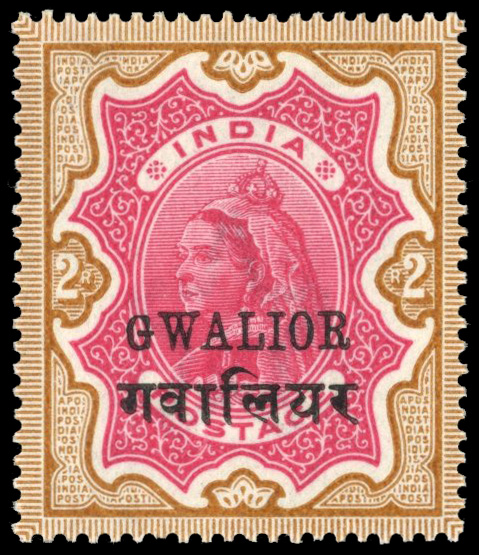 I.C.S. Gwalior SG 35a 1885-97 2r small G mint