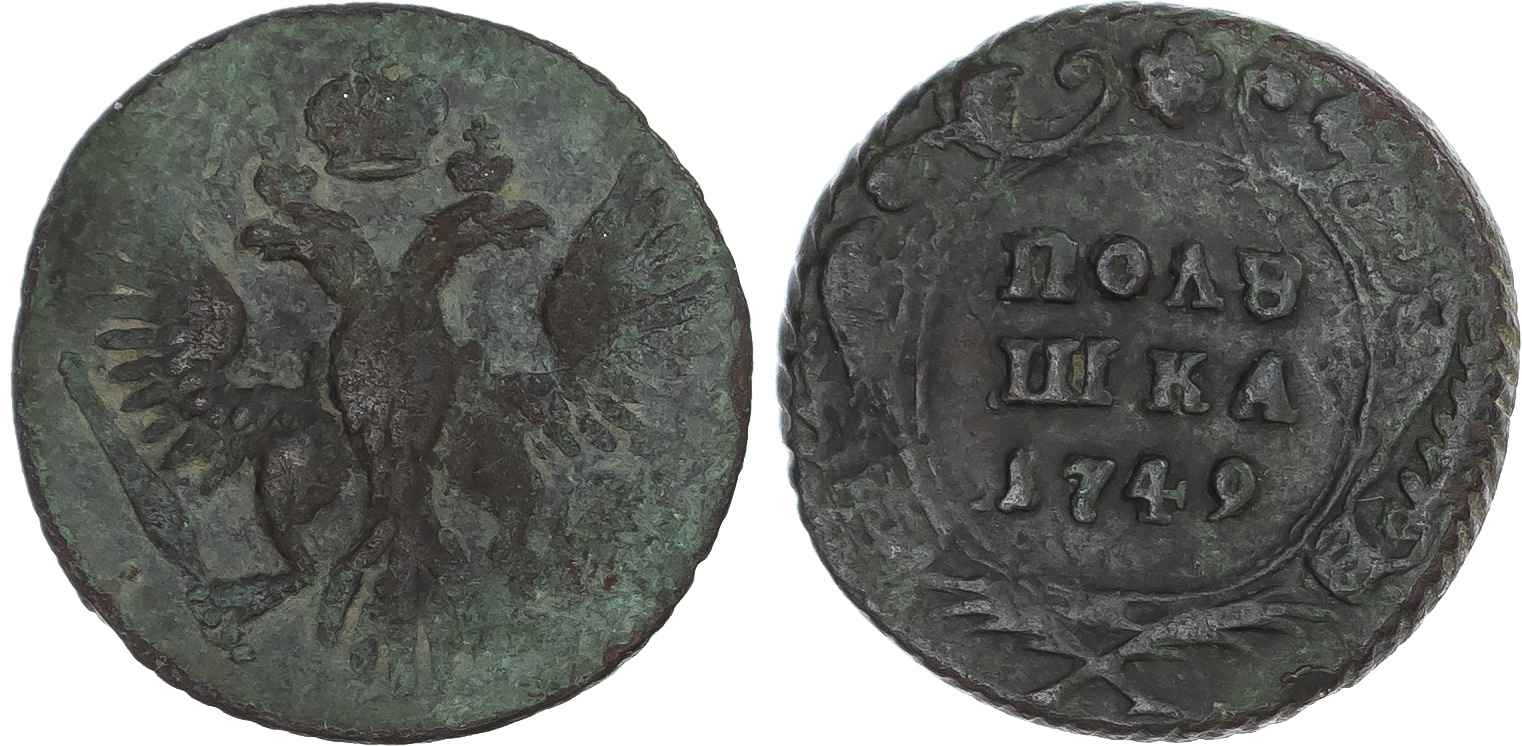 Russia, Empire. Elizabeth CU Polushka (1/4 Kopeck). Red mint, 1749. 