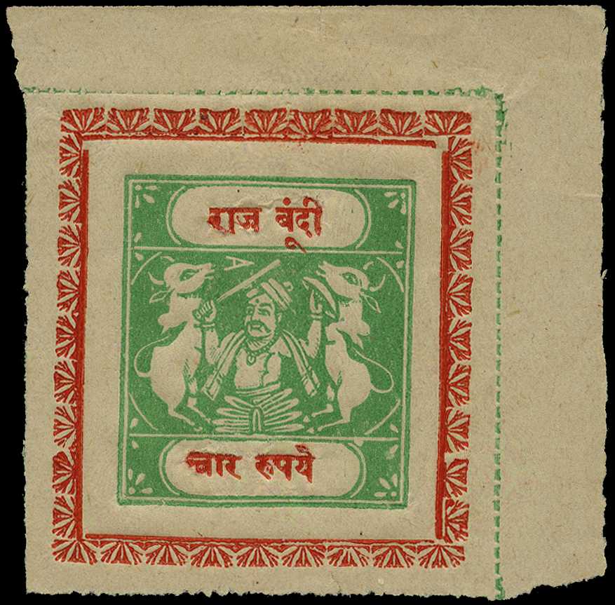 1917-41 4r emerald and scarlet tablets type...